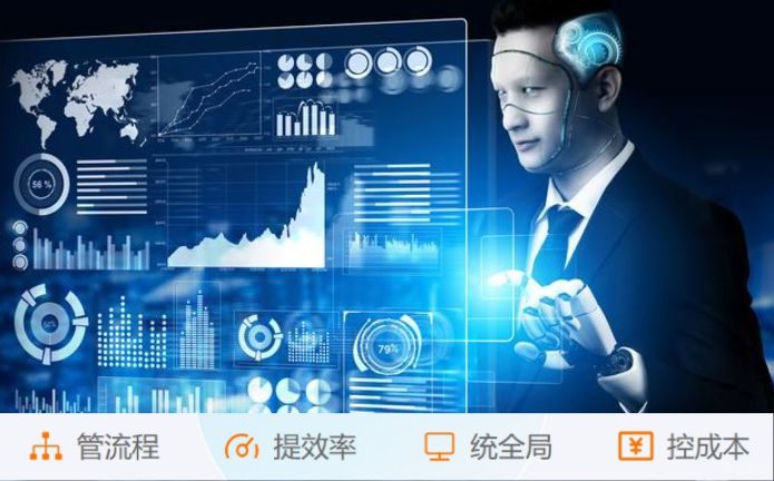 建筑工程信息管理系統：項目管理的“智慧大腦”！