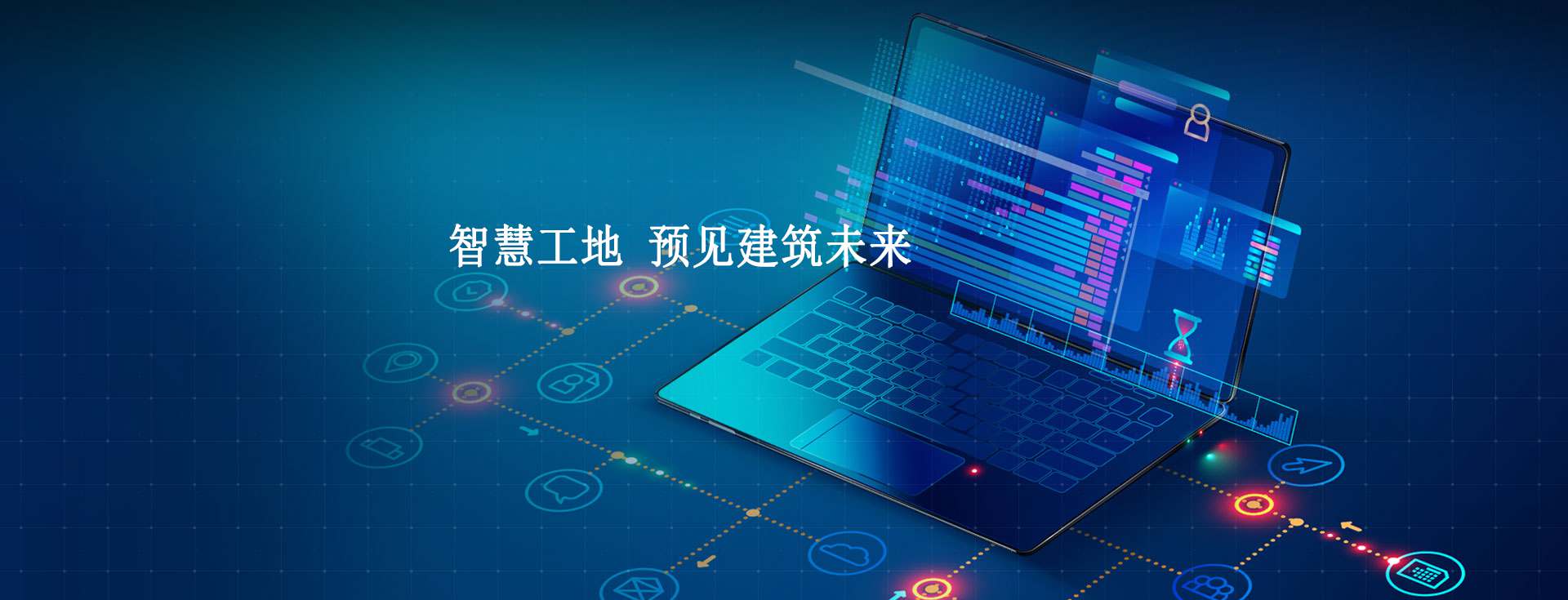 陜西知行華智：智慧工地升降機監測系統解析！