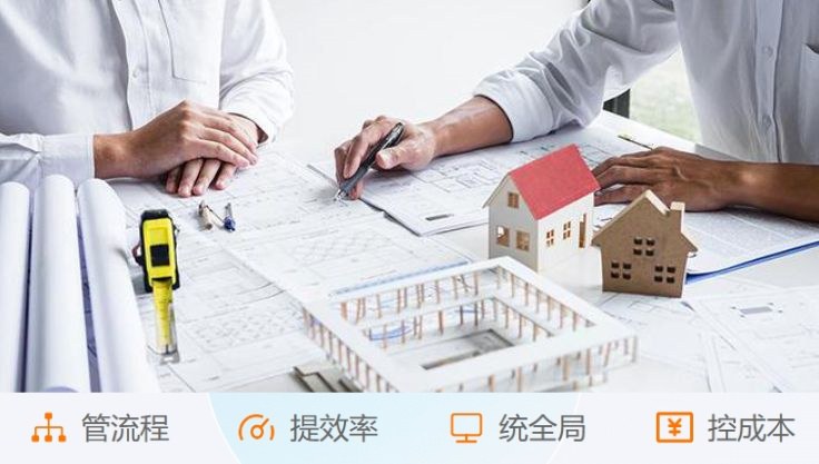 工程項(xiàng)目管理系統(tǒng)中的經(jīng)營管理有什么作用？