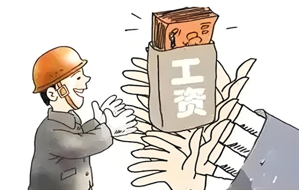 工資監(jiān)管系統(tǒng)平臺對農(nóng)民工工資拖欠問題有用嗎？