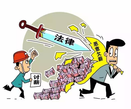 欠薪？工資監管系統平臺用起來！知行華智